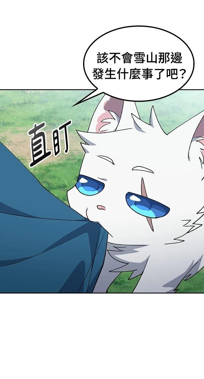 第86话11