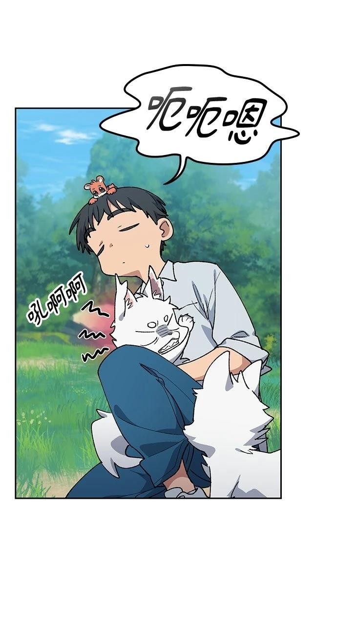 第86话12