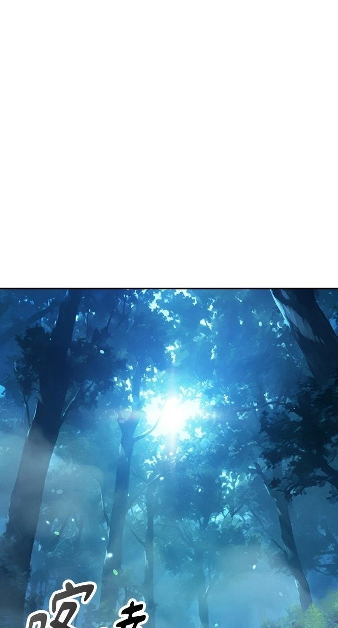 第86话14