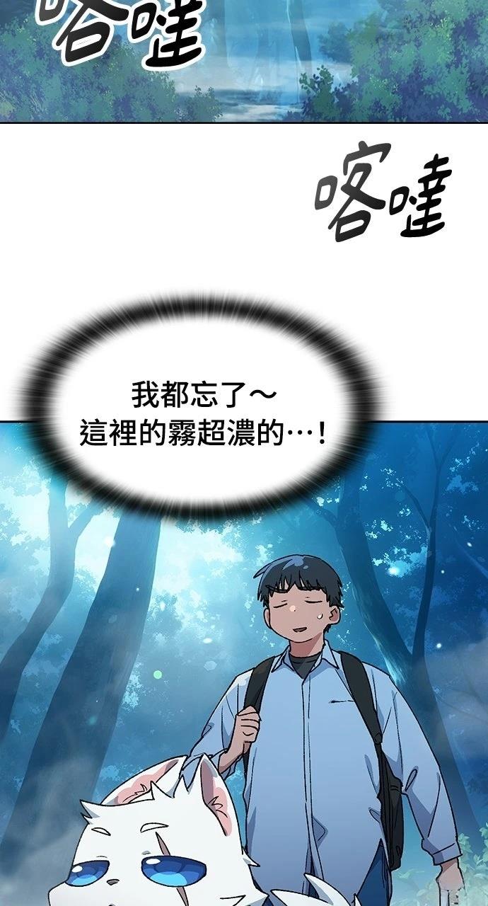 第86话15