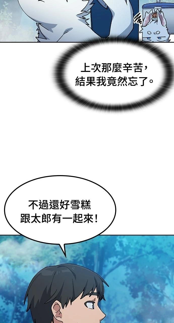 第86话16