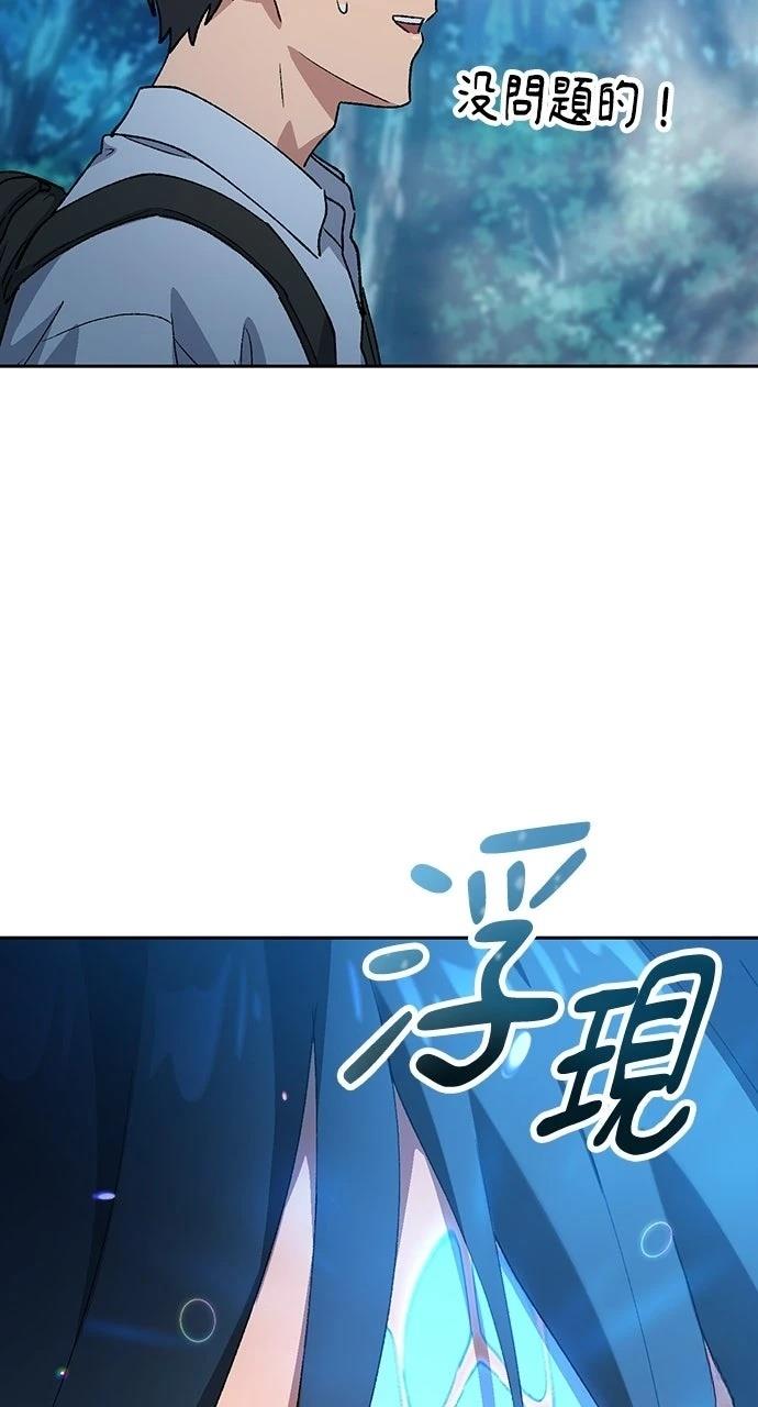 第86话17