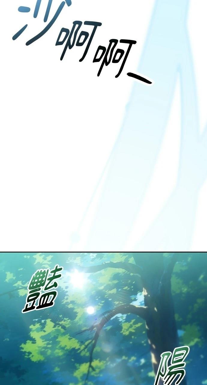 第86话20