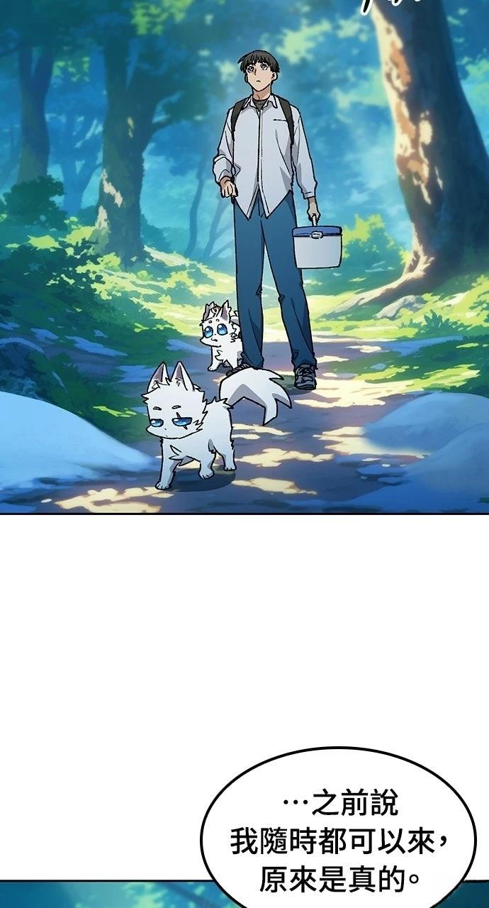 第86话21