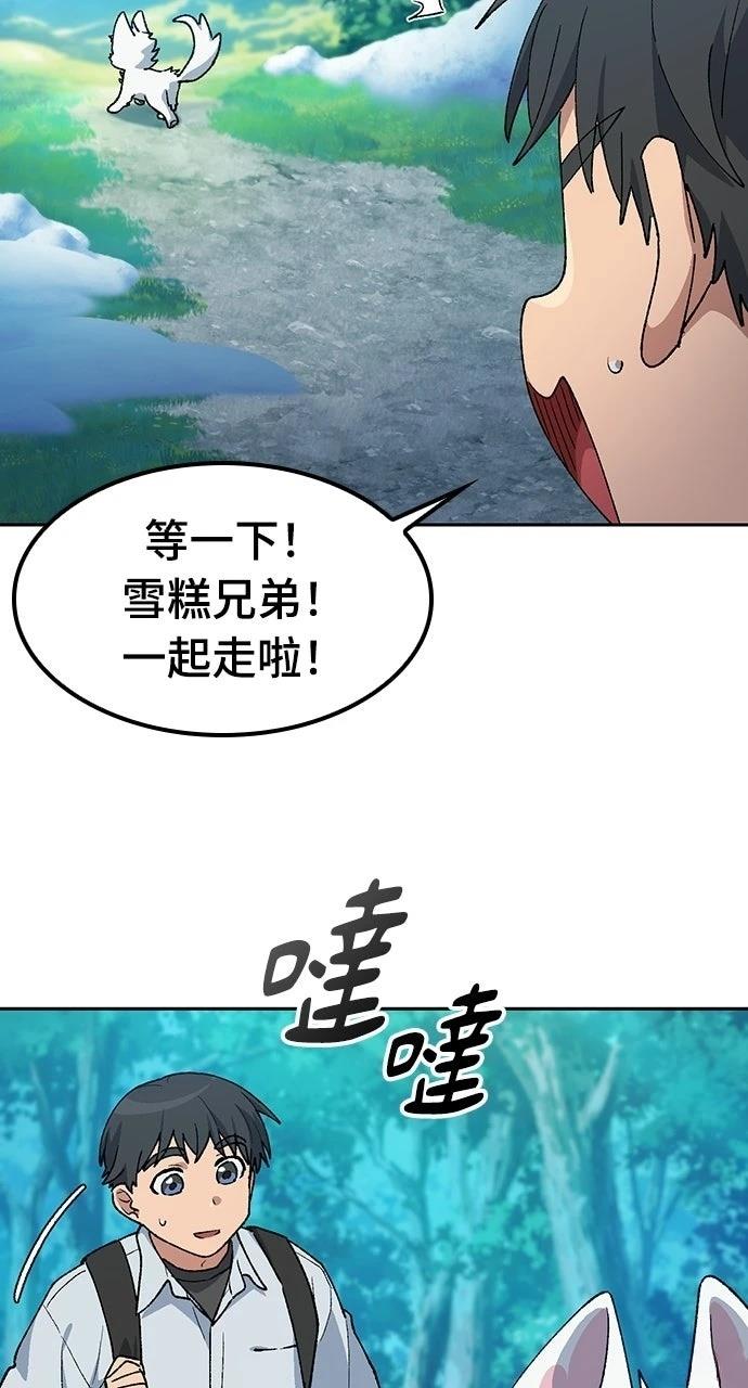 第86话23