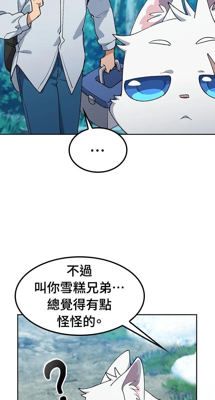 第86话24