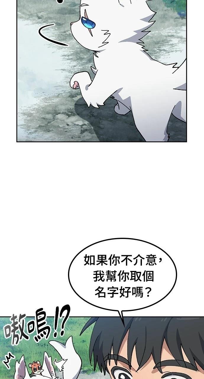 第86话25