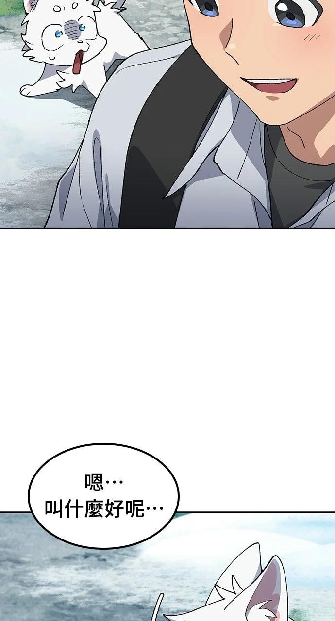 第86话26