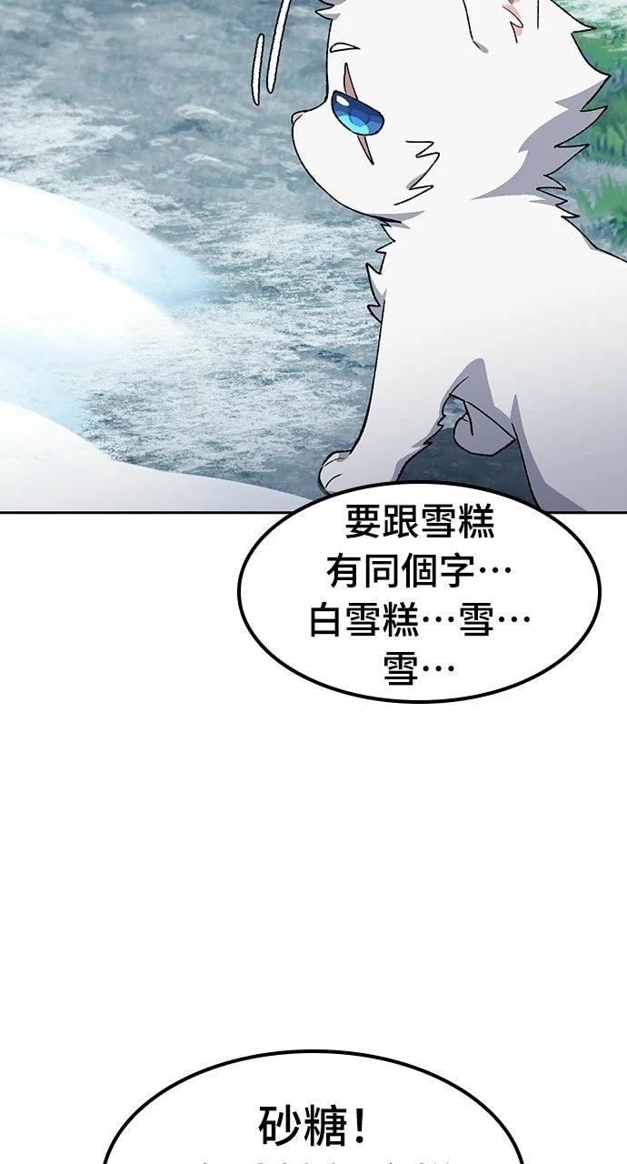 第86话27