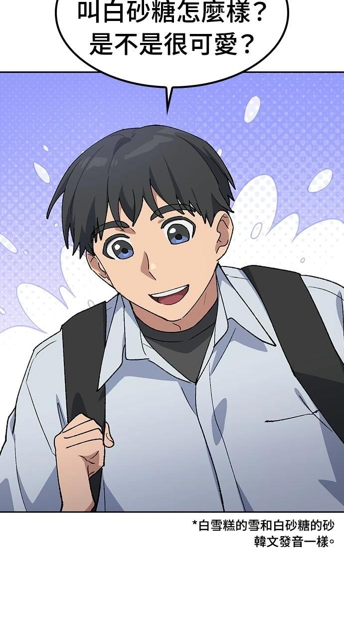 第86话28