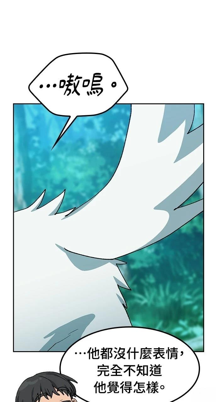 第86话29