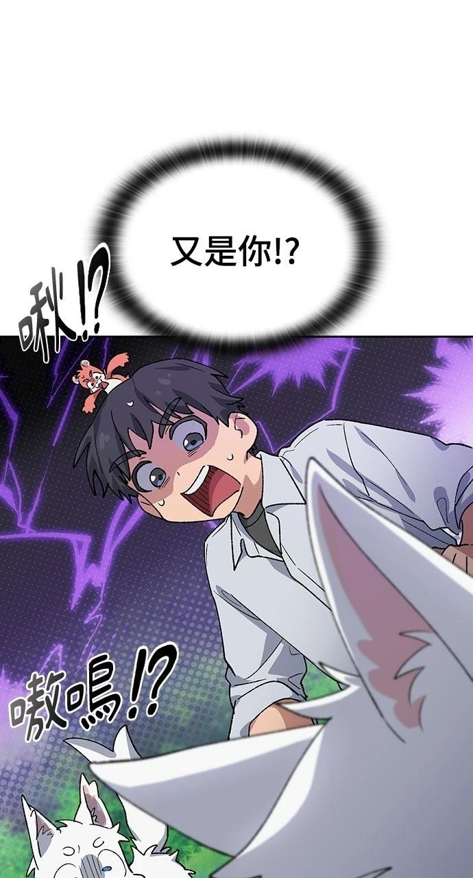 第86话3