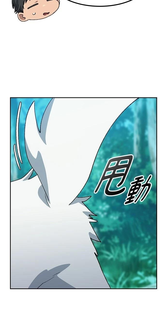 第86话30