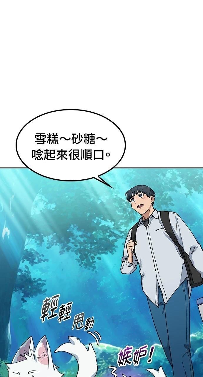 第86话31