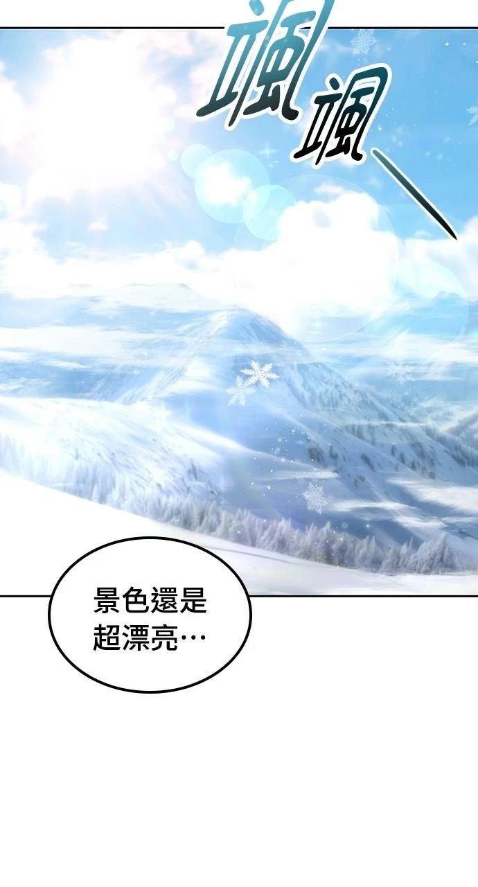 第86话33