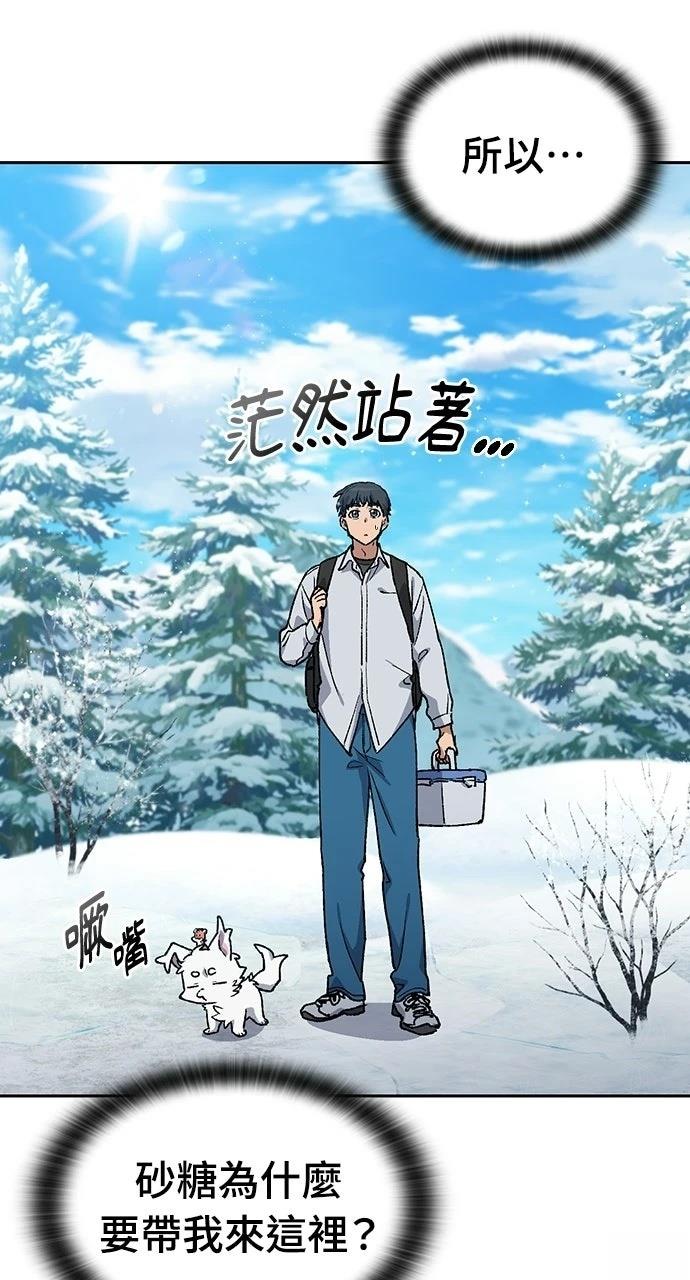第86话34