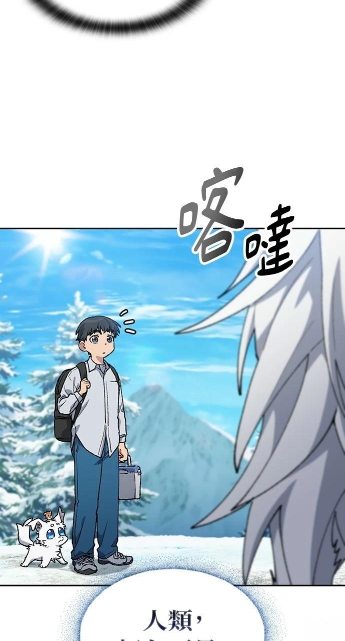 第86话35