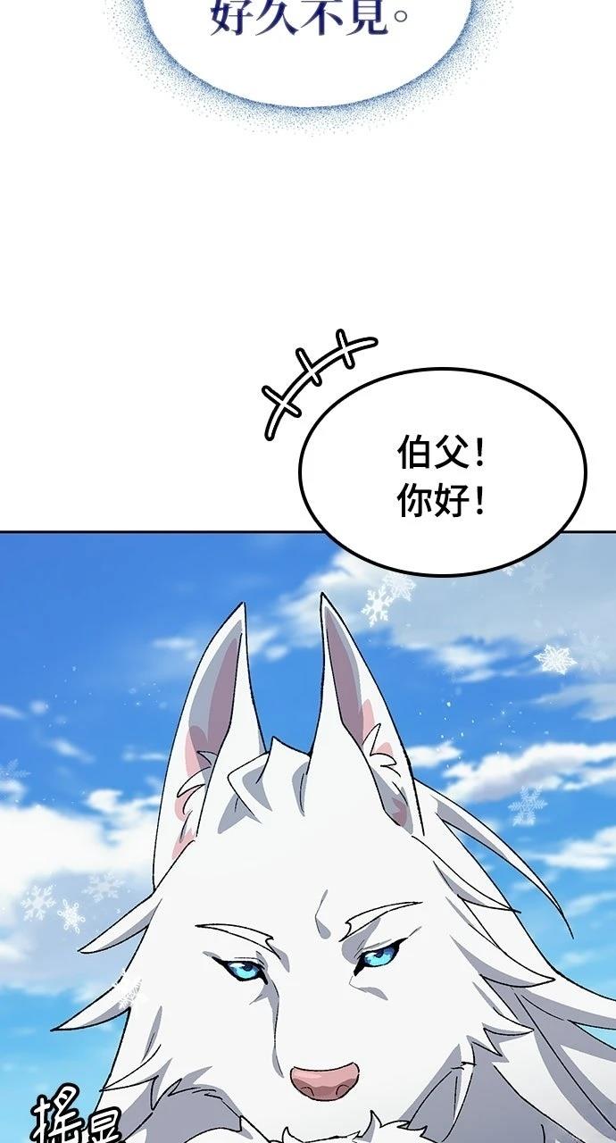 第86话36