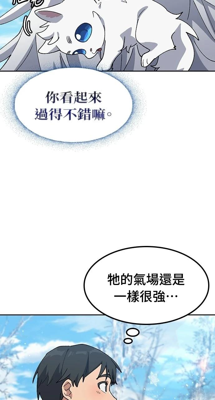 第86话37