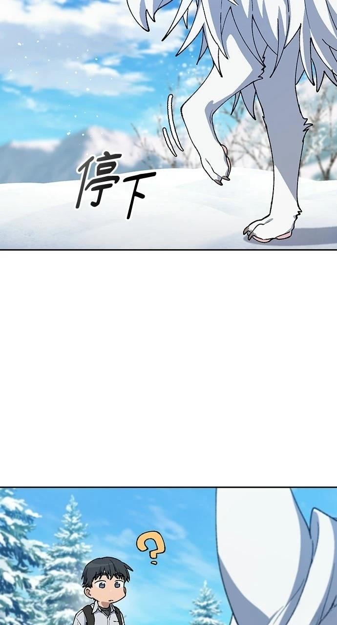 第86话39
