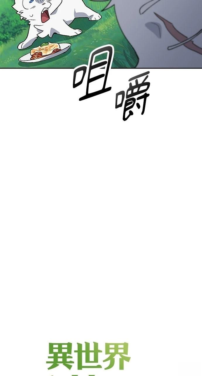 第86话4