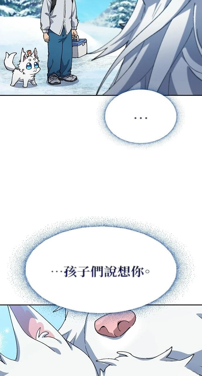 第86话40
