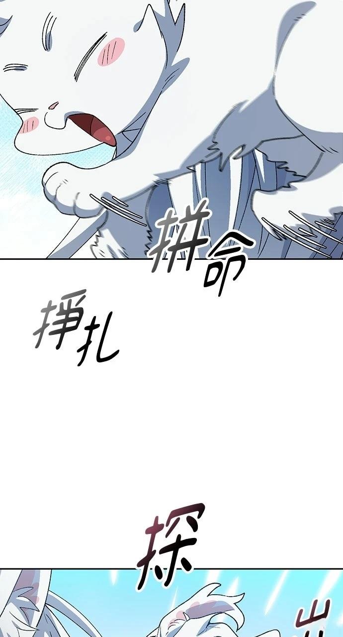 第86话41
