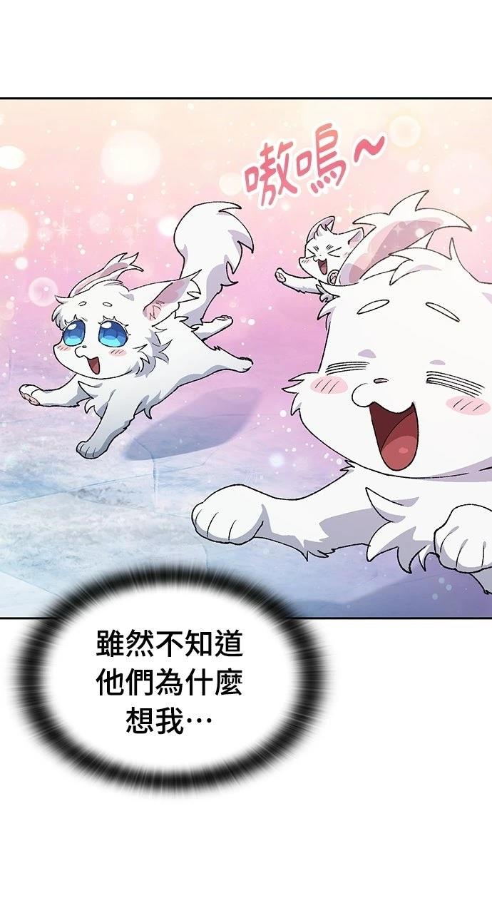 第86话44