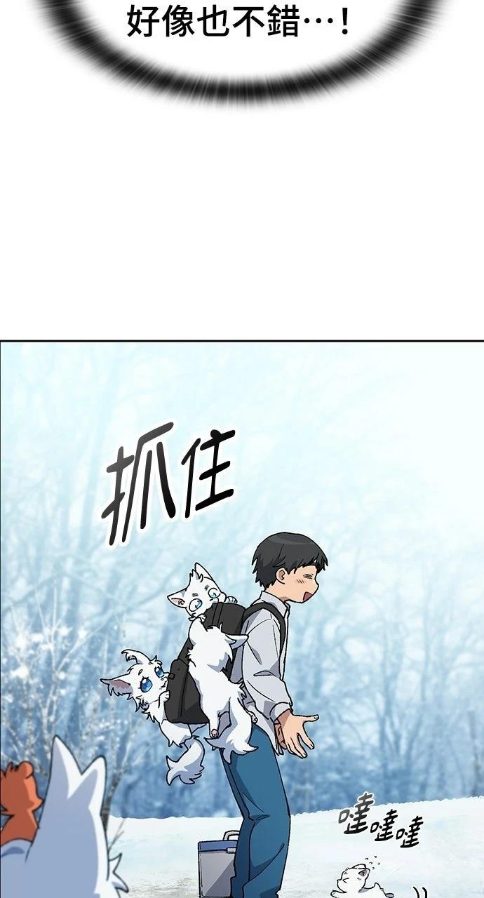 第86话46