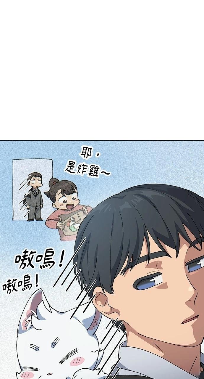 第86话48