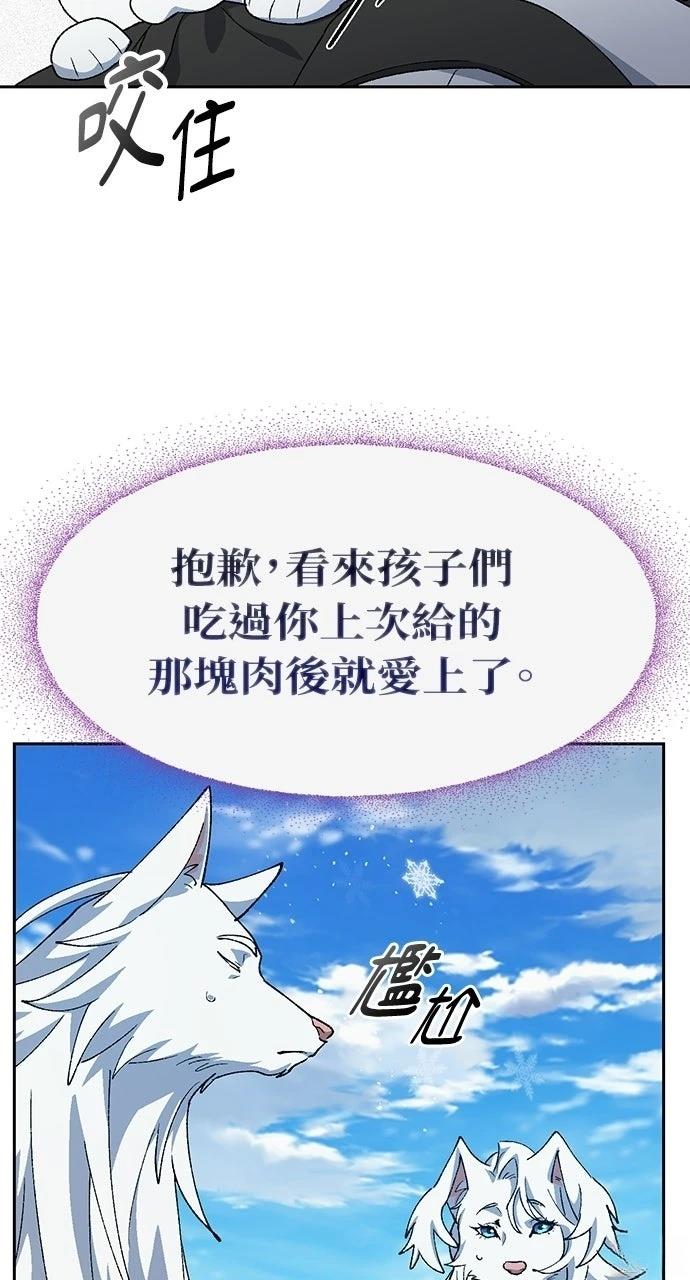 第86话49