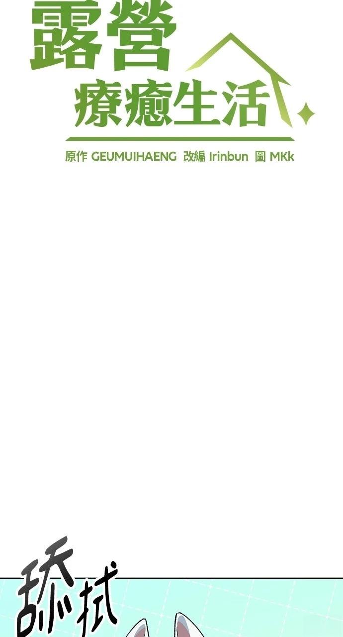 第86话5
