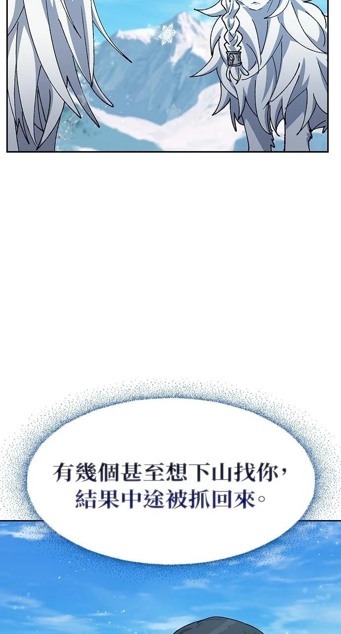 第86话50