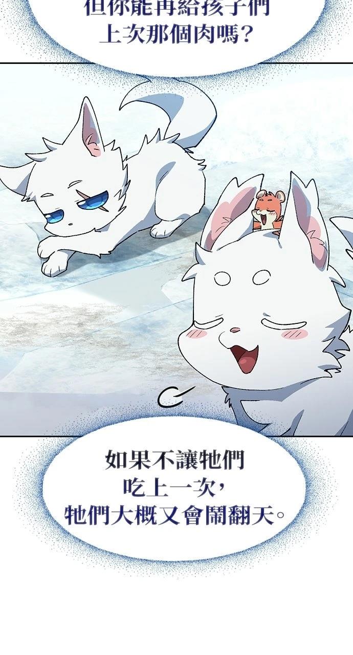 第86话53