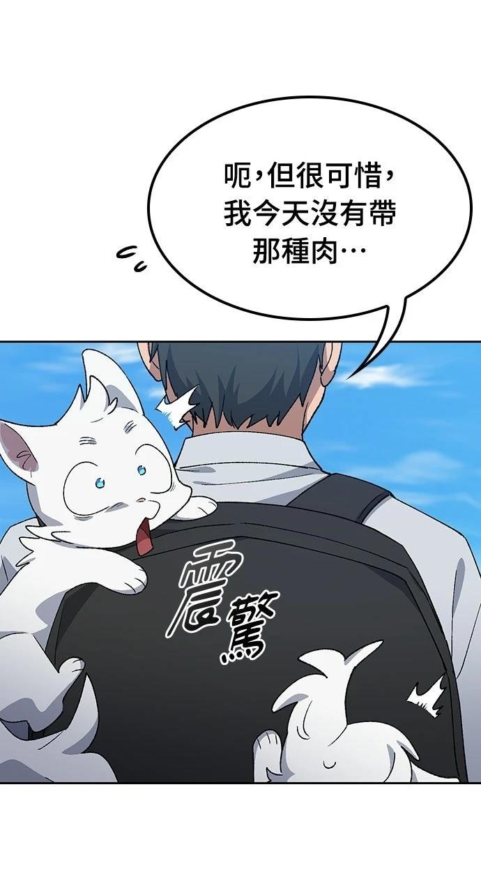 第86话54