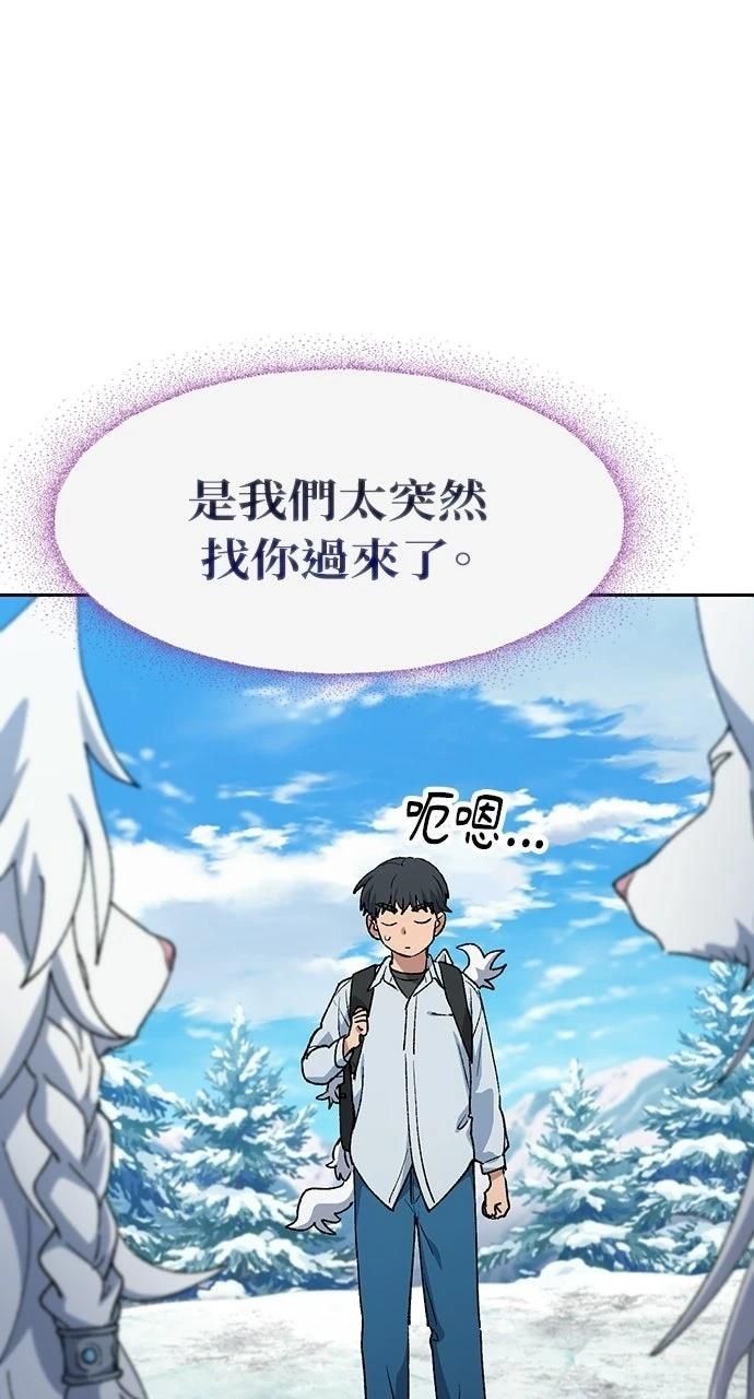 第86话55