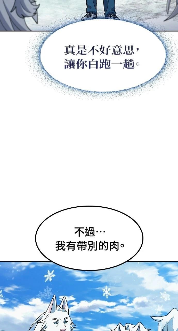 第86话56