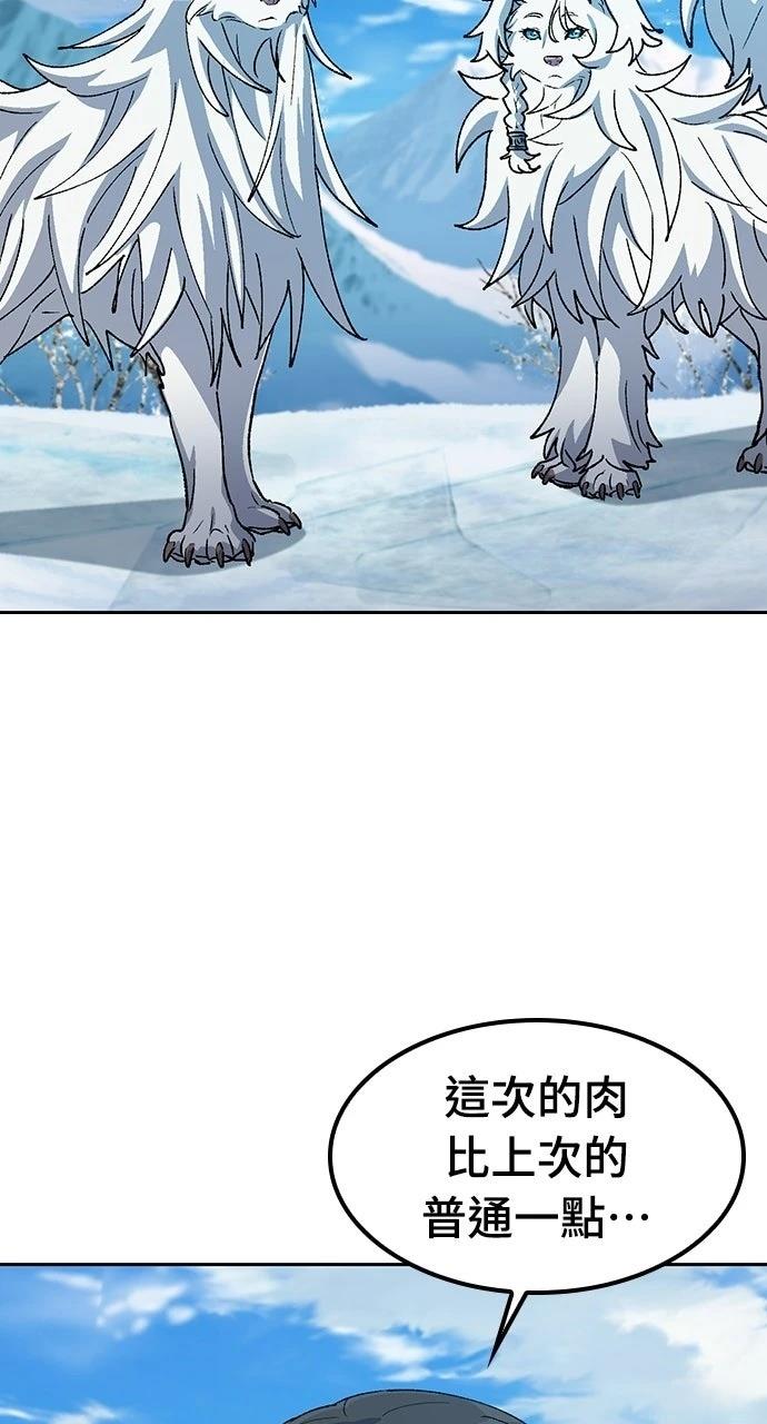 第86话57