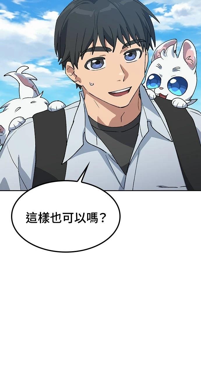 第86话58