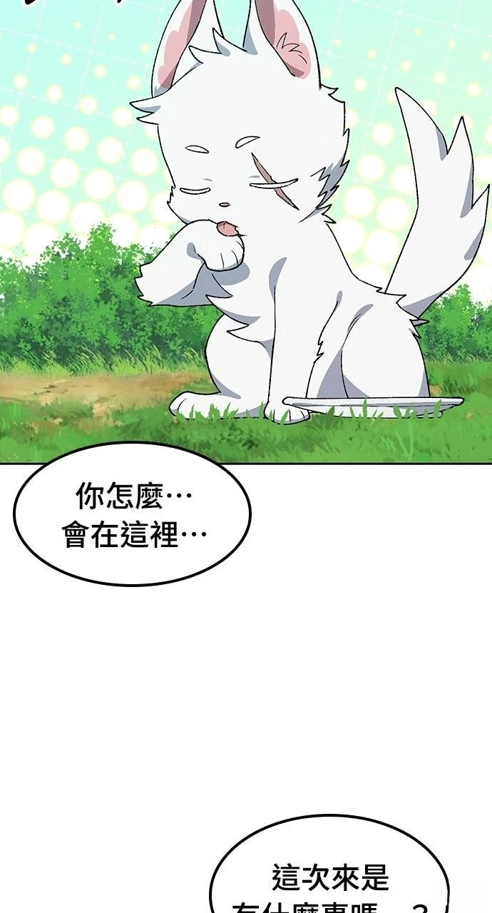第86话6