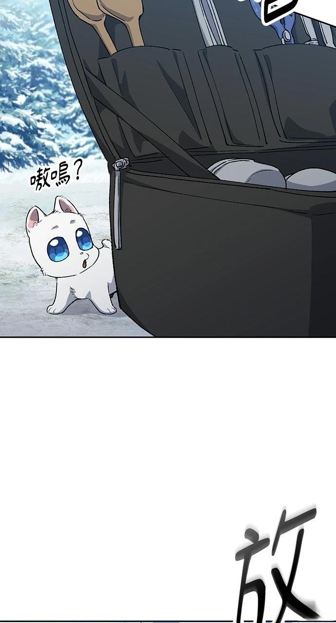 第86话60
