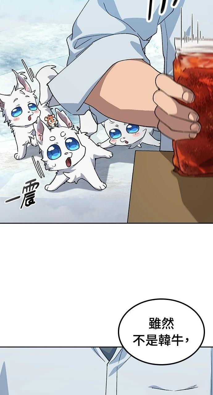 第86话61