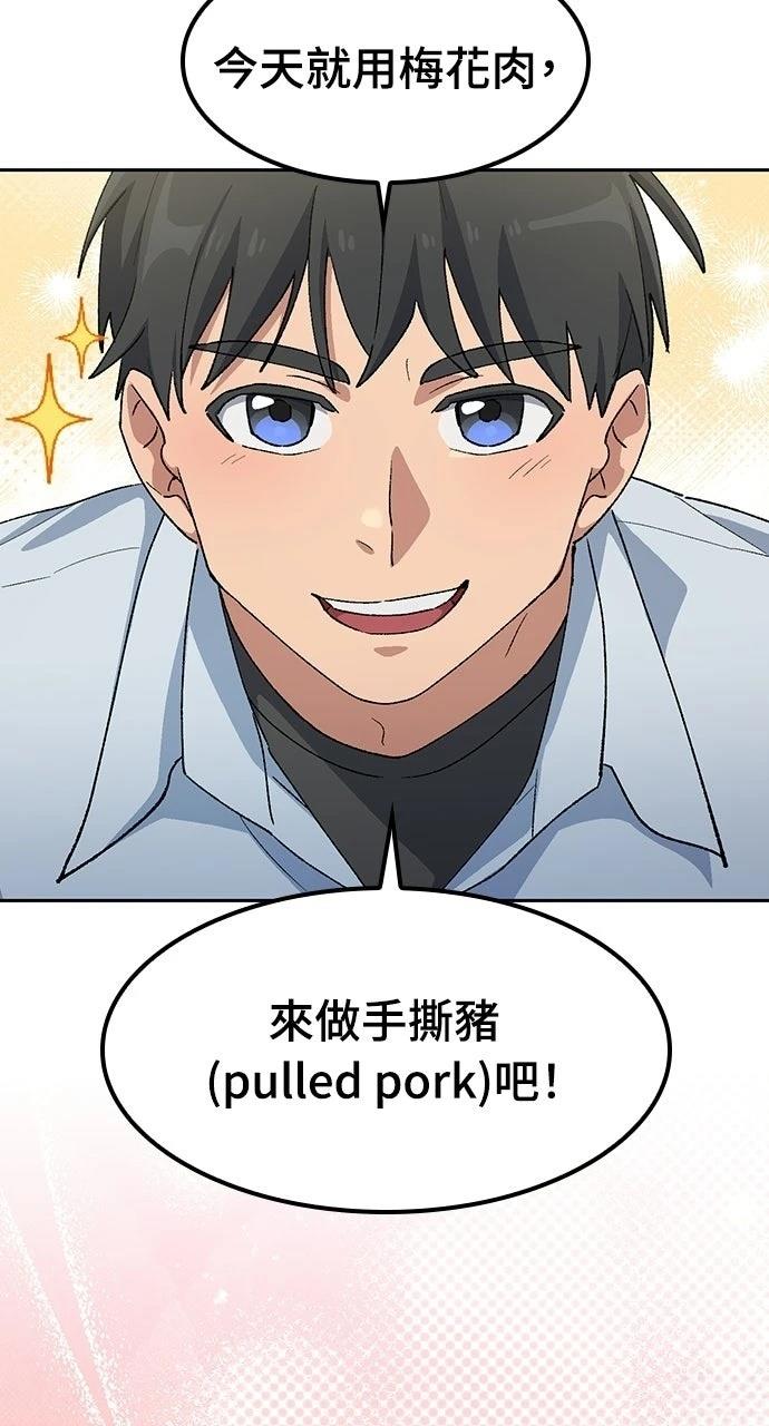 第86话63