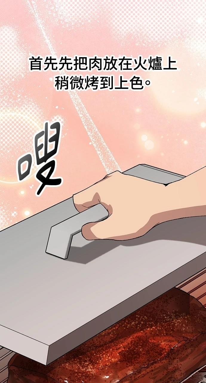 第86话64