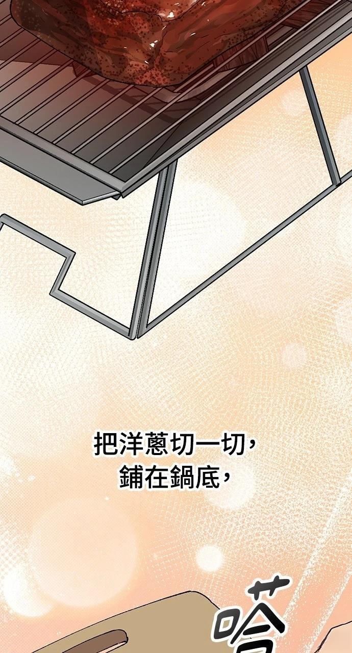第86话65