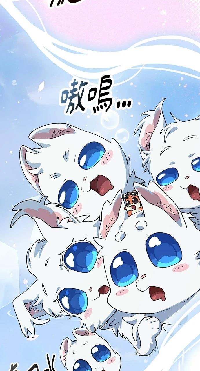 第86话73
