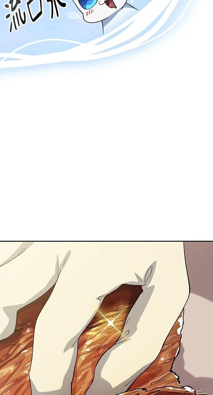 第86话74