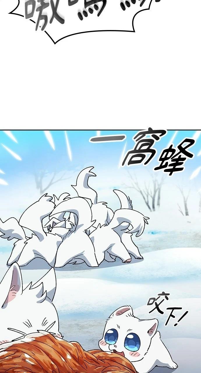 第86话78