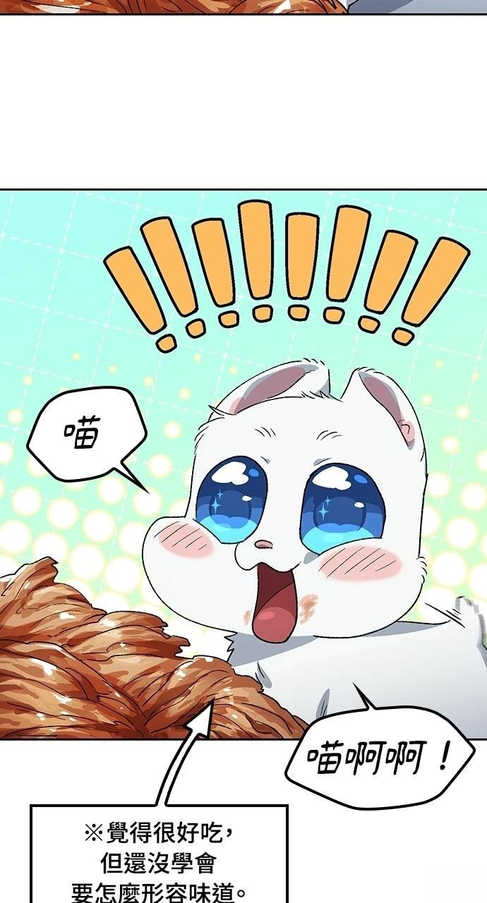 第86话79