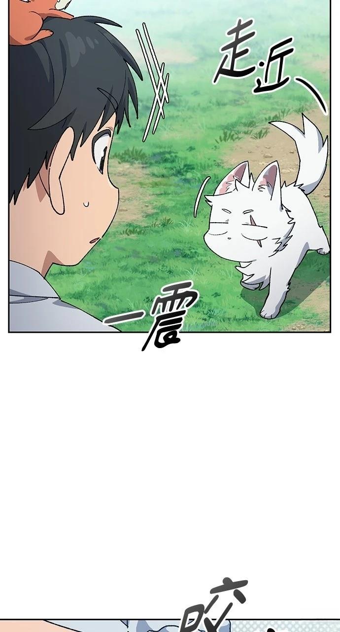 第86话8